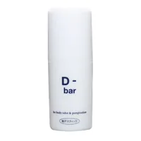 D-bar 制汗スティック(おすすめ)